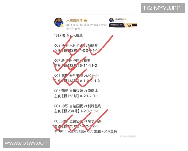 深度剖析足球八卦最新动态及未来发展趋势预测